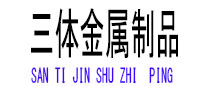 仙桃光伏配件